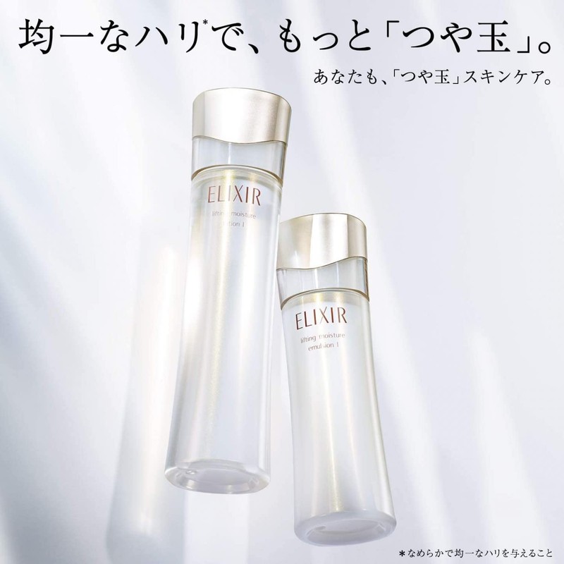 Elixir Superior Lifting Moisture Emulsion I 130 ml