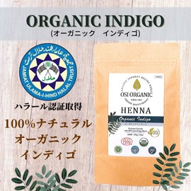 100% Natural Indigo! OSI ORGANIC 💎لالال الالا Halal Henna HALAL HENNA 3.6 oz Instruction Manual Included Organic Indigo ORGANIC INDIGO 100 grams (x1)