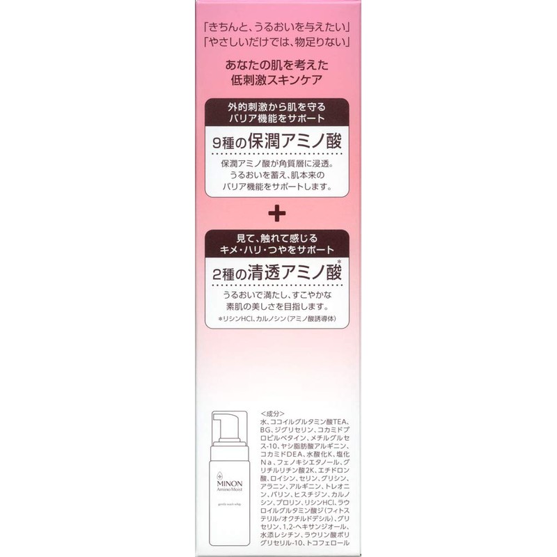 Minon Amino Moist Gentle Wash whip 150mL