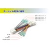 Street Mr Plus Toyota Power Removal Harness 10 Pin Connector