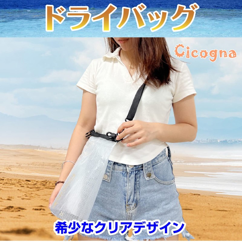 Cicogna Dry Bag, Stuff Bag, Clear Bag, 2L Translucent Waterproof