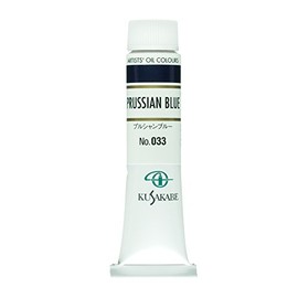 クサカベ(KUSAKABE) 油絵具 プルシャンブルー 033 20ml(6号)