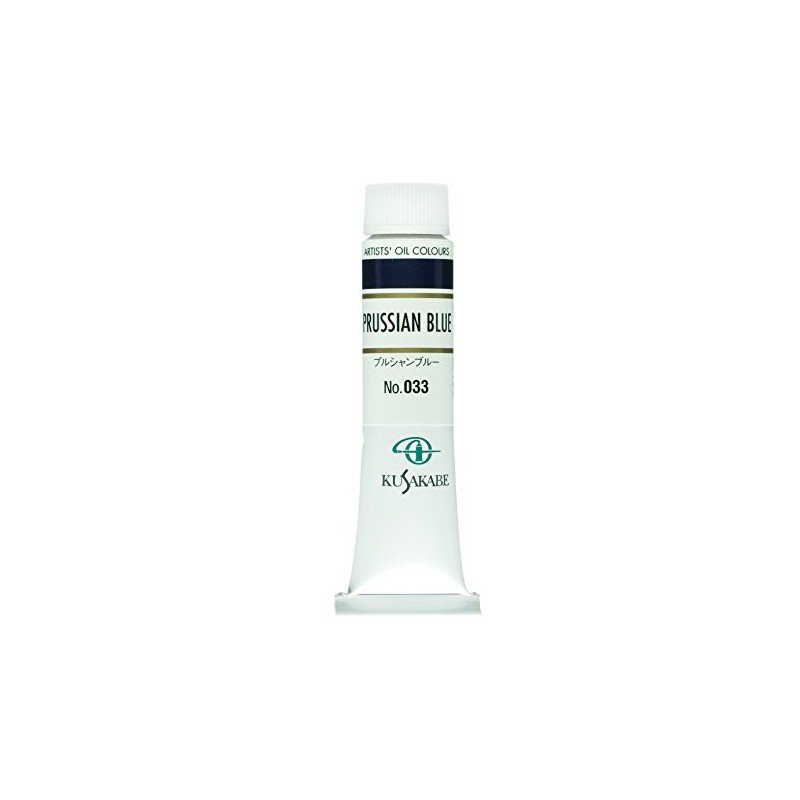 クサカベ(KUSAKABE) 油絵具 プルシャンブルー 033 20ml(6号)