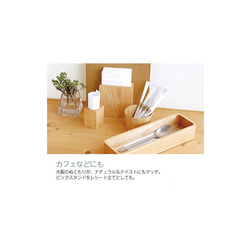yamako- Home Cafe Wooden Cutlery Server