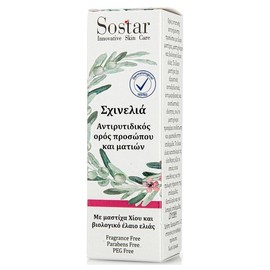 Sostar Skinolia Anti-wrinkle Serum With Mastic Oil & Olive Oil, 30ml