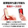Presby SlimLens Ultra Slim Lens Ultra (Degrees: +2.0D, Red)