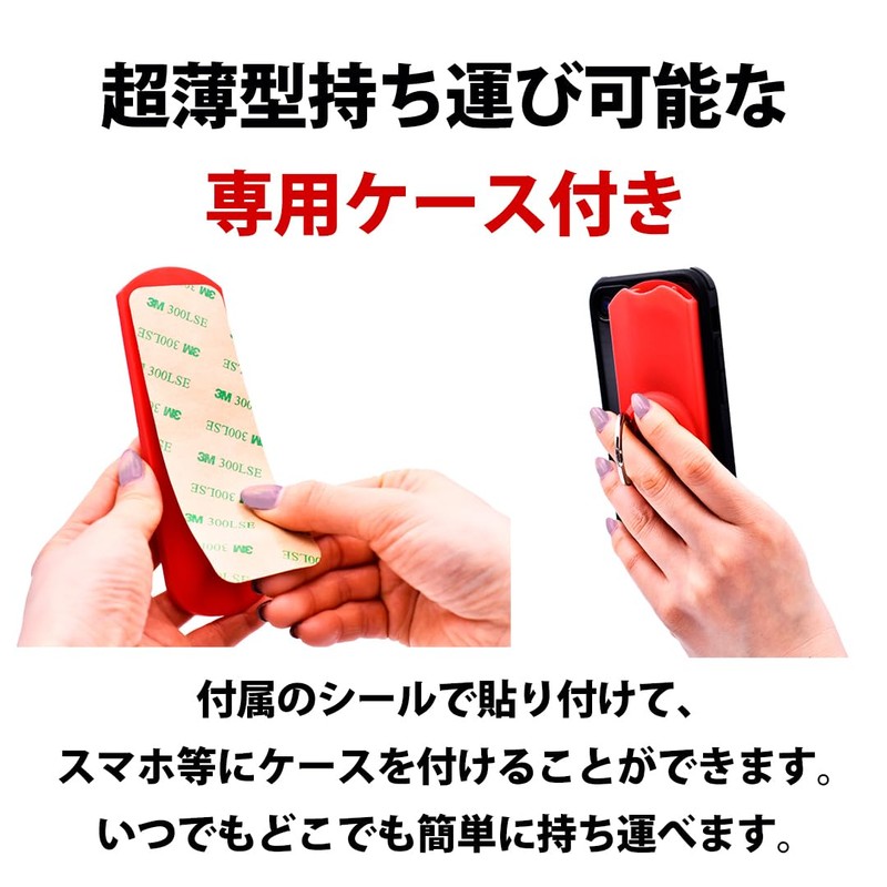 Presby SlimLens Ultra Slim Lens Ultra (Degrees: +2.0D, Red)