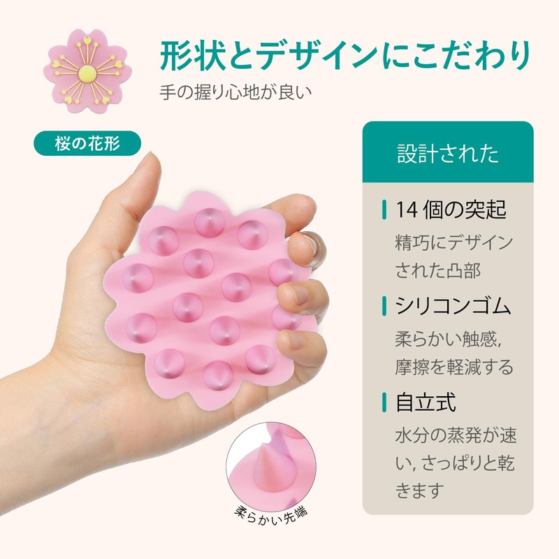 Scalp Massage Head Spa Shampoo Brush Scalp Brush Ergonomic Design