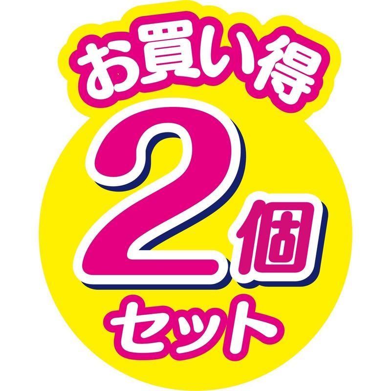 Kiklone Kitchen Sponge, Kripika, Foaming Sponge, Set of 2