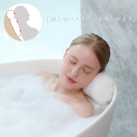 AIRMFJI Bath Pillow, Bath Pillow, 4D Breathable Mesh, Soft, Suction Cup Included, Anti-Slip, Washing Net Included, Popular Mother's Day Gift, Half Bath, Bath Product, Relaxing Goods, Present