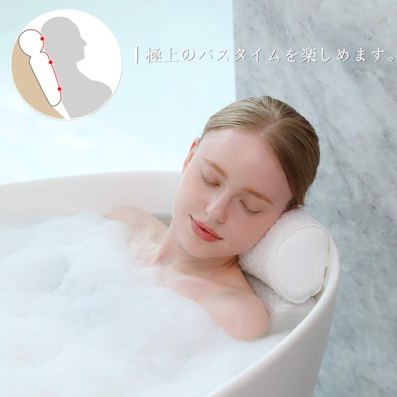 AIRMFJI Bath Pillow, Bath Pillow, 4D Breathable Mesh, Soft, Suction