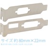 Audio Fan PCI Bracket Low Profile Bracket for HDMI /