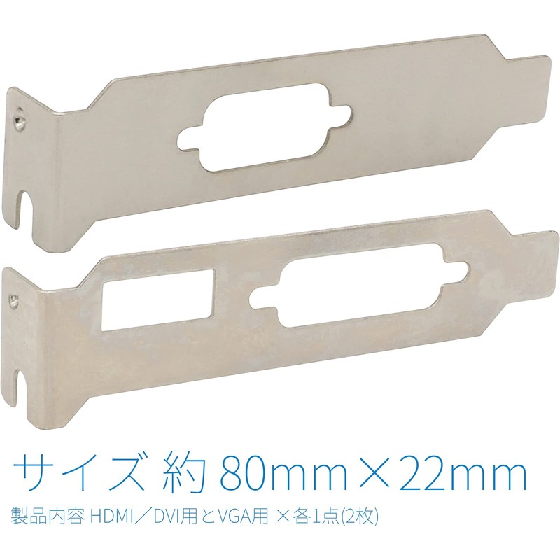 Audio Fan PCI Bracket Low Profile Bracket for HDMI /