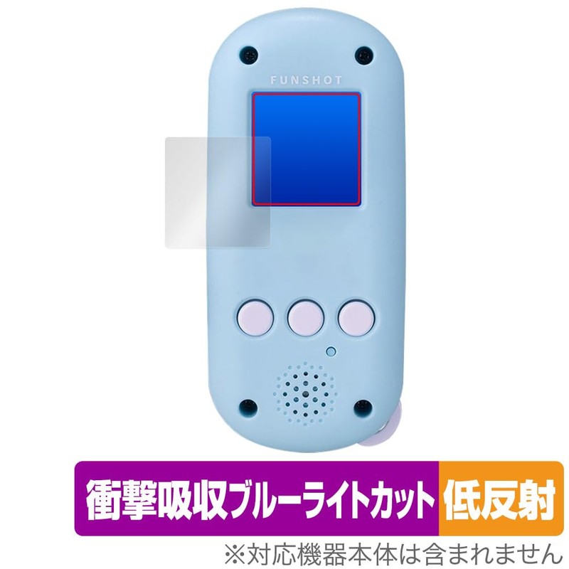 Miyabix FUNSHOT Compatible Protective Film, Shock Absorbing, Low Reflection, Antibacterial,