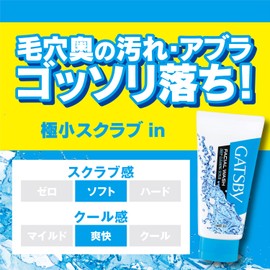 Mandom GATSBY Facial Wash Deep Cleaning Scrub (130g) Men's Cleanser