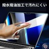 ShotR MacBook Air Pro M1 Protective Film 13.3 Inch 2022