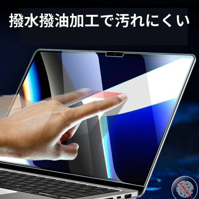 ShotR MacBook Air Pro M1 Protective Film 13.3 Inch 2022