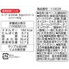 Yuuki Foods Flavor Base, 4.6 oz (130 g)