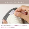 [Kinuya] Inner silk silk outer wool double knit neck warmer,