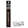 三菱鉛筆 jettosutori-mupuraimu For Ink Pen Refill 0.5 mm Solid Black sxr60005 X