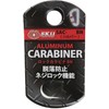 SK11 Lock Carabiner BN