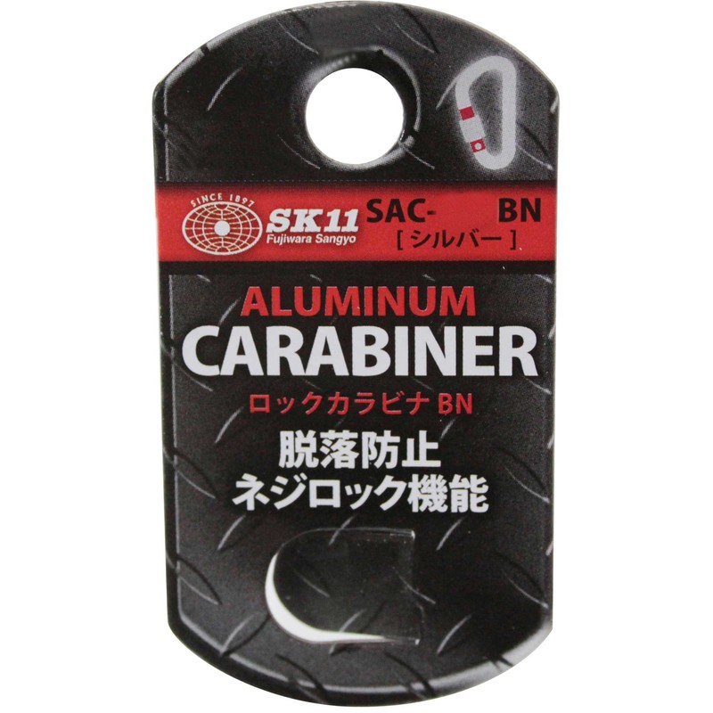 SK11 Lock Carabiner BN