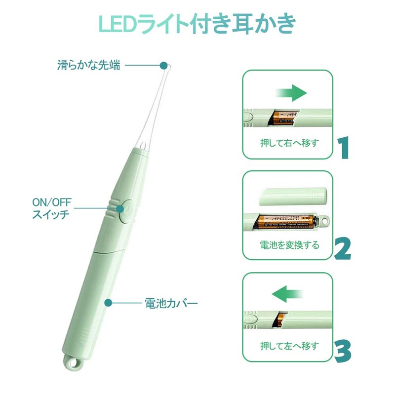 LEDライト付き 耳かき ピンセット 耳掃除 イヤークリーナー みみかき セット 子供用 お年寄り用 家庭用