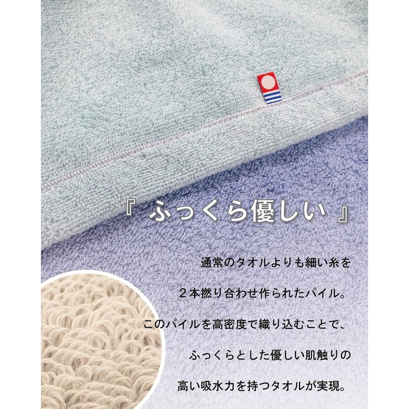 Imabari Face Towel, Certified 2 Piece Set, Thick, Water Absorbent,