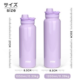 TYESO Vacuum Insulated Sports Bottle, 31.3 fl oz (1,050 ml) / 47.2 fl oz (1,200 ml), Cold Insulation, Direct Drinking, Wide Mouth, Handle Included, For Adults and Children, 8 Colors Available