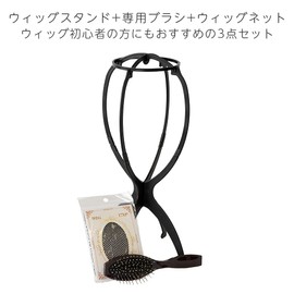 Bright Lara r-set-NET Wig Care 3-Piece Set, Wig Care Set, Wig Care Set, Wig Care