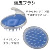 Amazing Hamony 頭皮ブラシ 2個セット シャンプーブラシ シリコン製 ヘアケアブラシ 2個セット