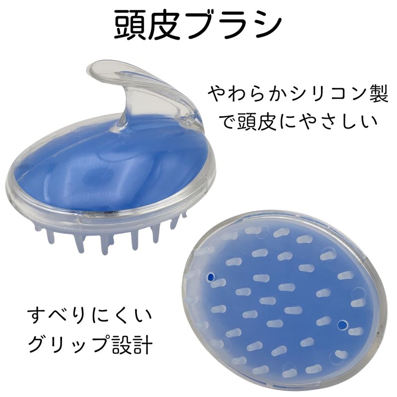 Amazing Hamony 頭皮ブラシ 2個セット シャンプーブラシ シリコン製 ヘアケアブラシ 2個セット