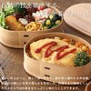 Ryobian Irodori Bento Box, Magewappa