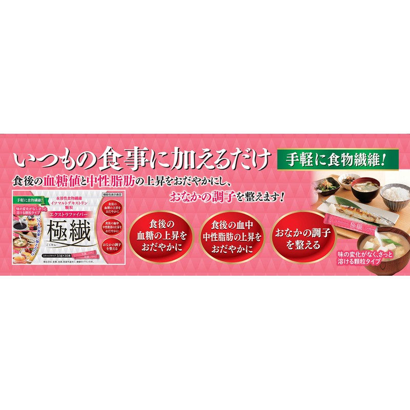 Lead Health Care Extra Fiber Ultra Fine Fiber 0.1 oz