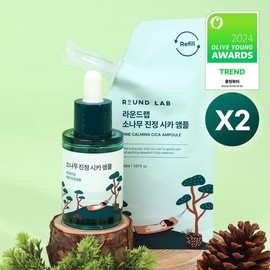 [Free Product Capacity] Round Lab Pine Soothing Cica Ampoule 30ml Refill Plan / 라운드랩 소나무 진정 시카 앰플 30ml 리필 기획