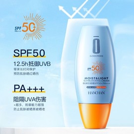[Overseas] Biore Sunscreen Hanchan UV Protection Separator 2-in-1 UV Protection UV Protection Waterproof Sweat 30g/Hanchan Sunscreen 30g 5ea
