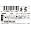 Safety-3 Stainless Steel Hand Tightening Hose Band for Outer Diameter