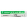 Terumo Electronic Thermometer C205