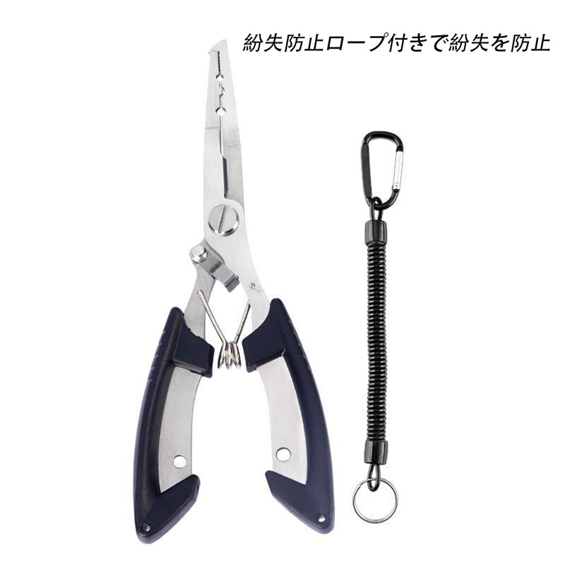 フィッシングプライヤー 釣り道具 釣りペンチ PEライン切れる プライヤー 防錆 多機能 滑り止め る安全ロープ付き