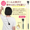 Grandchild Hand Stretchable Cat Hand Cute Telescopic Stainless Steel Lightweight