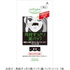 Clear Turn KOSE Pure Domestic Rice Face Mask, EX, 40