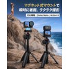 DJI Osmo Nano Action 6 Mini Tripod Selfie Stick Selfie