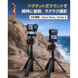 DJI Osmo Nano Action 6 Mini Tripod Selfie Stick Selfie Stick Magnetic Quick Wreath 360° Ball Table Top Adjustable Angle Tripod Integrated Compact Ultra Lightweight Vlog Shooting Black