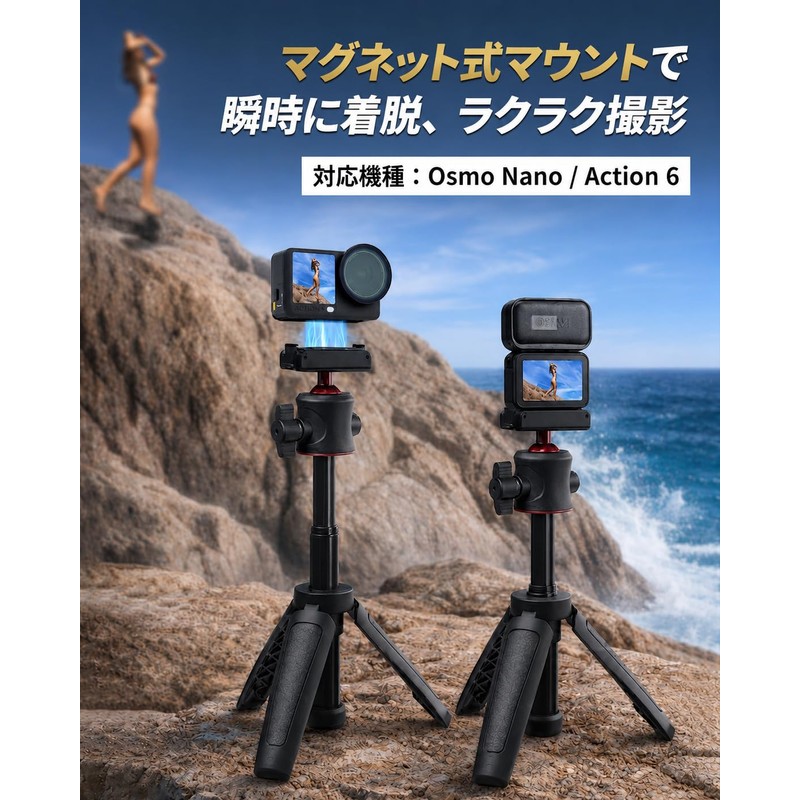 DJI Osmo Nano Action 6 Mini Tripod Selfie Stick Selfie