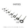 Rod Guide, Single Foot Stainless Steel, 7#, 8#, 10#, Fishing