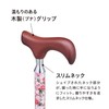 Kei Hospear E-252B Folding Cane Pink Floral Pattern [Suitable Height: