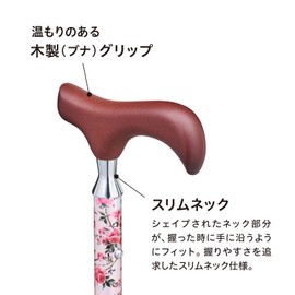 Kei Hospear E-252B Folding Cane Pink Floral Pattern [Suitable Height: Approx. 58.1 - 66.1 inches (148 - 168 cm)]