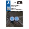 Shinwa Sokutei 76531 Round Bubble Tube, 0.6 inches (16 mm),