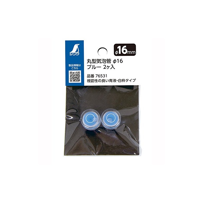 Shinwa Sokutei 76531 Round Bubble Tube, 0.6 inches (16 mm),