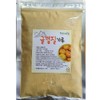 (그린내추럴) 국내산(제주도) 귤껍질가루 300g Green Natural Domestic (Jeju Island) Tangerine Peel Powder 300g